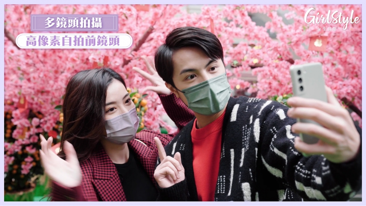 高像素美顏自拍前鏡頭拍完照可以不需P圖就即Post!