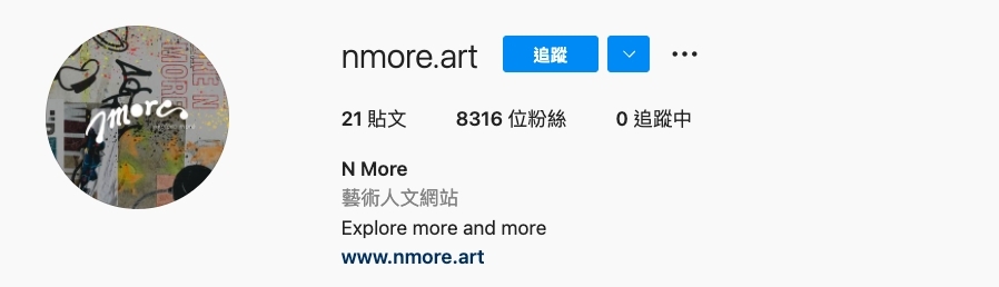 藝術、時尚全部都掂!