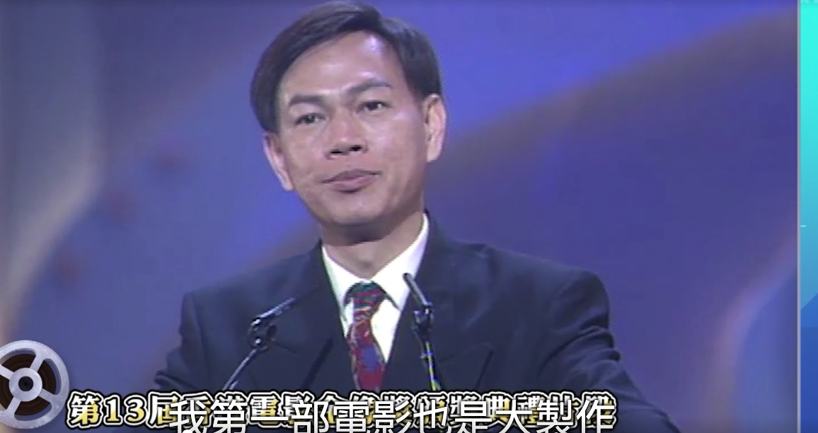 擔任頒獎禮嘉賓
