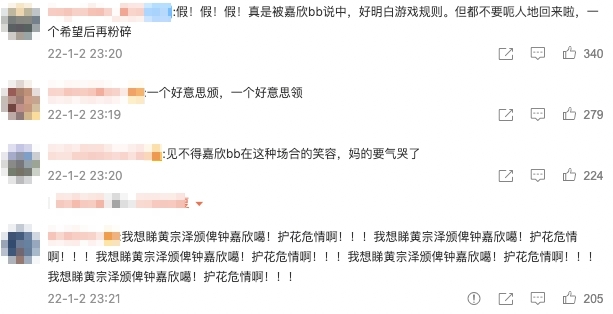 網民為鍾嘉欣抱不平!