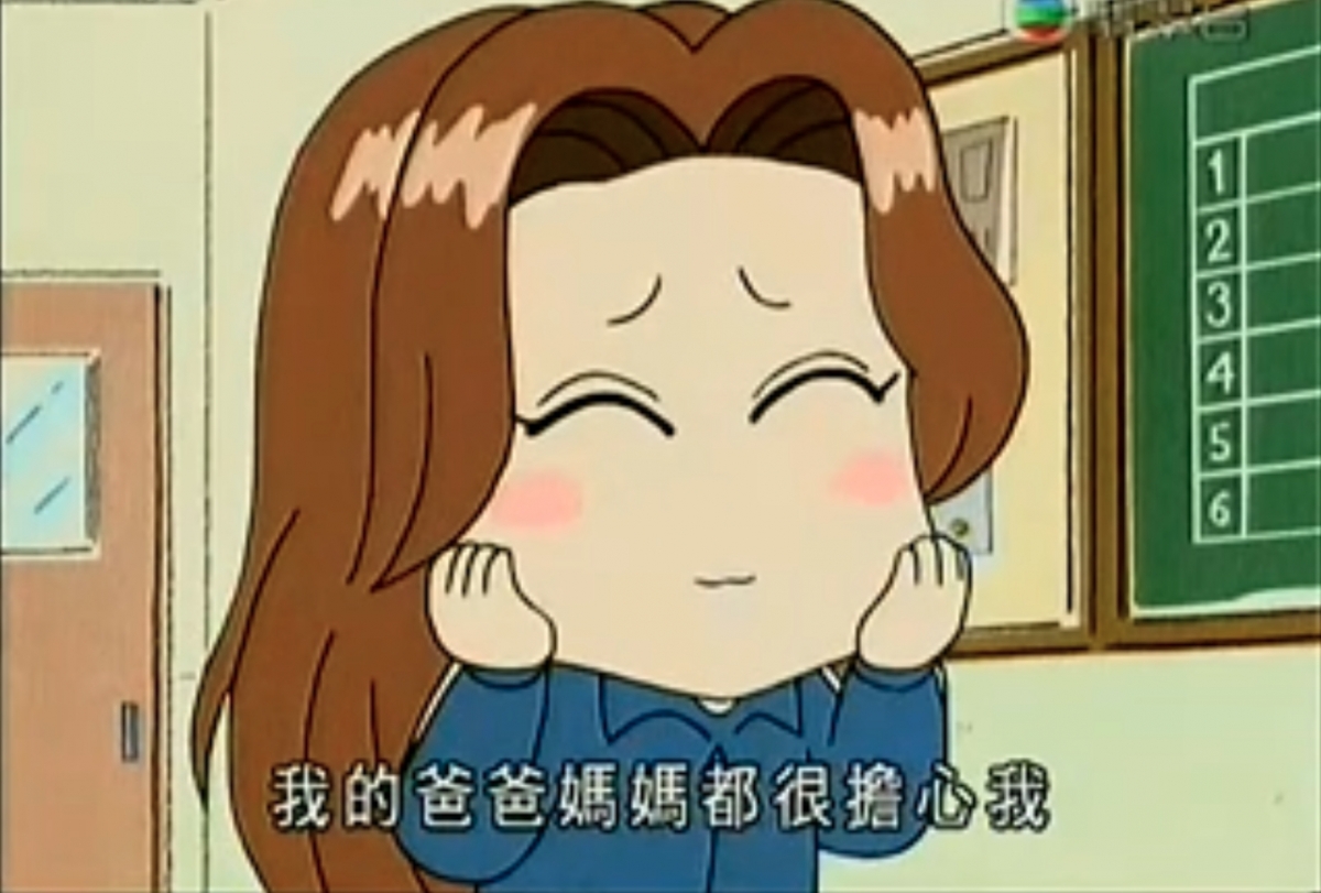 狼狽地跑回學校才發現原來春山吹雪的爸爸親自載她到學校~