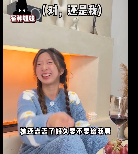 女方相當崩潰
