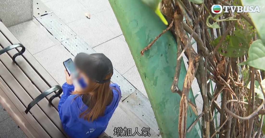 想賺學費卻被騙