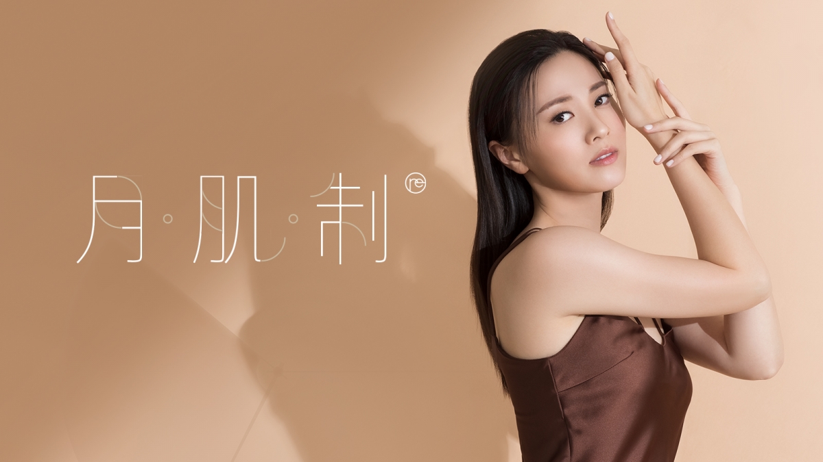 retens特別找來朱晨麗擔任代言人。
