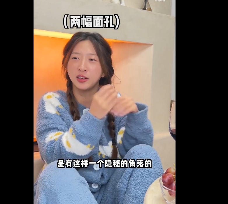 人前人後兩個樣的老公