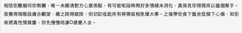 女方也有意?