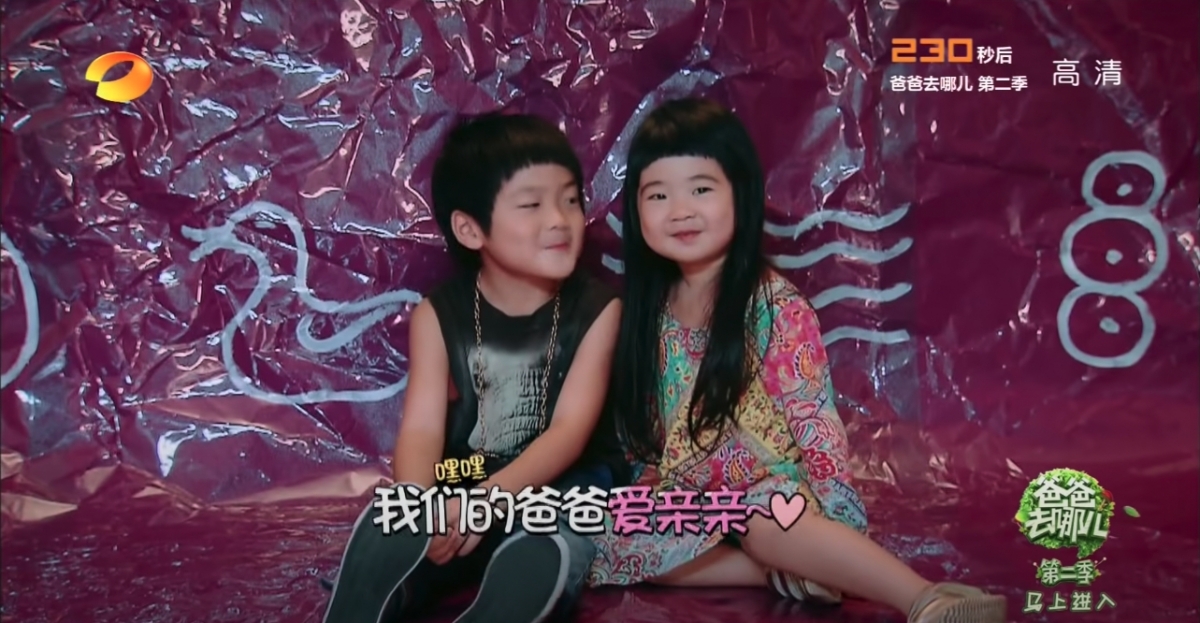 當時只有3歲的囡囡Grace和5歲的囝囝Joe參加《爸爸去哪兒2》!