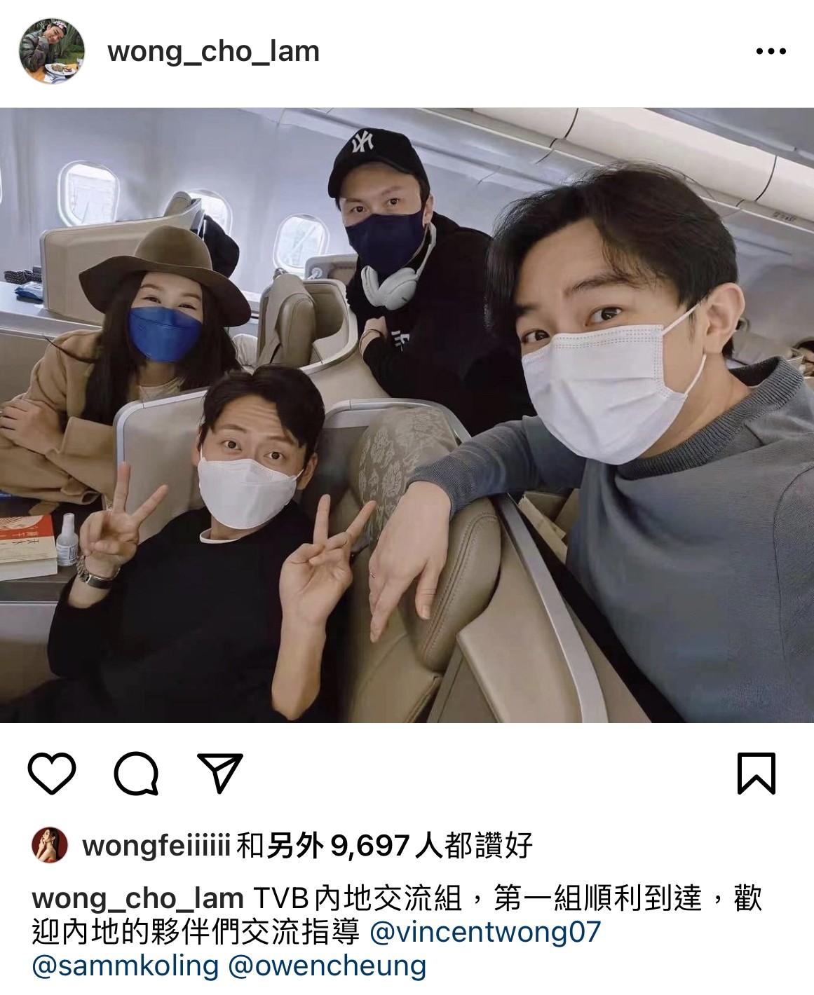 回巢無綫擔任首席創意官的王祖藍率領一眾無綫藝人到內地交流!