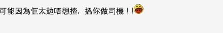 收兵?