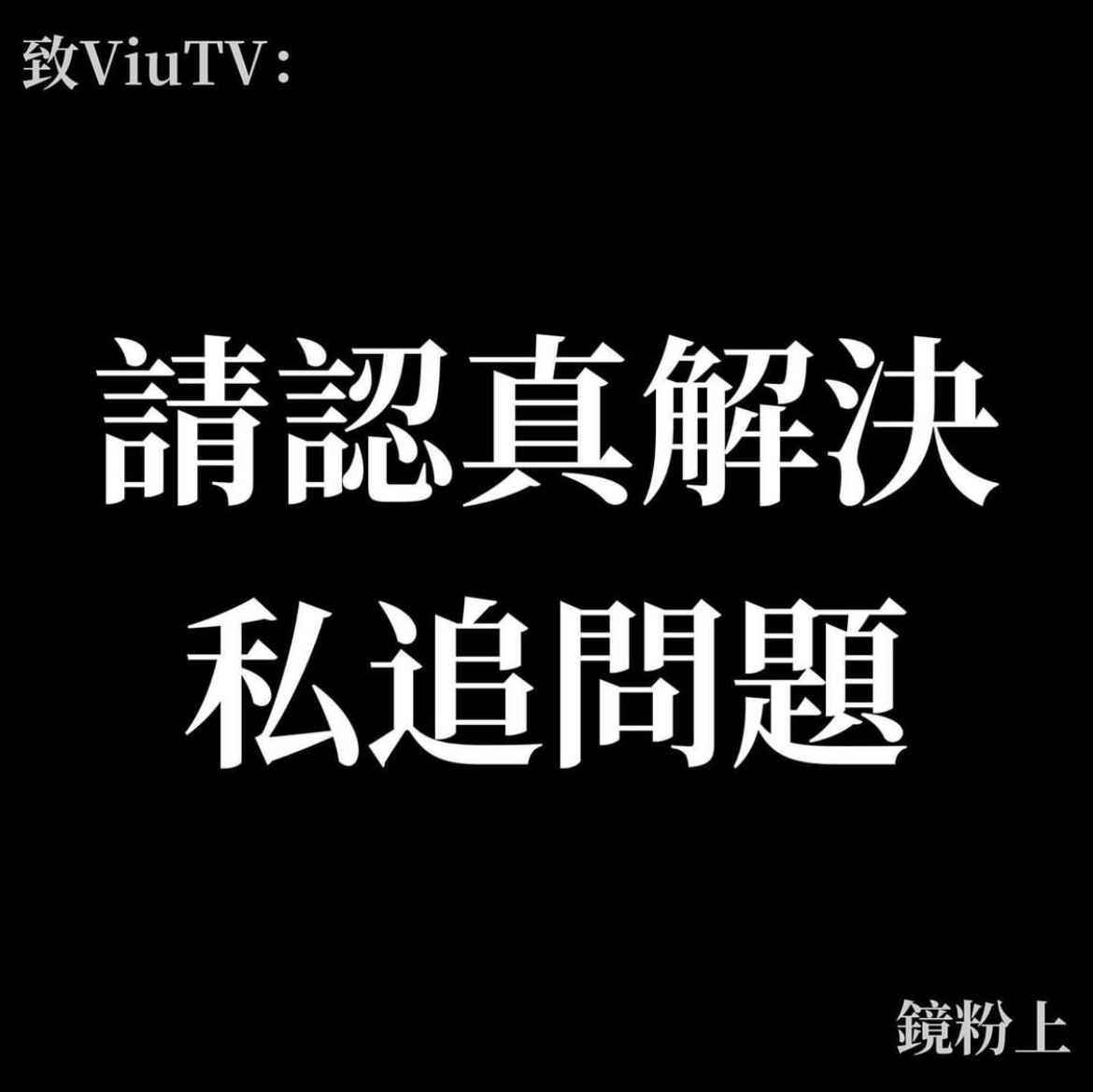 鏡粉特意向MIRROR IG的小編反映意見!