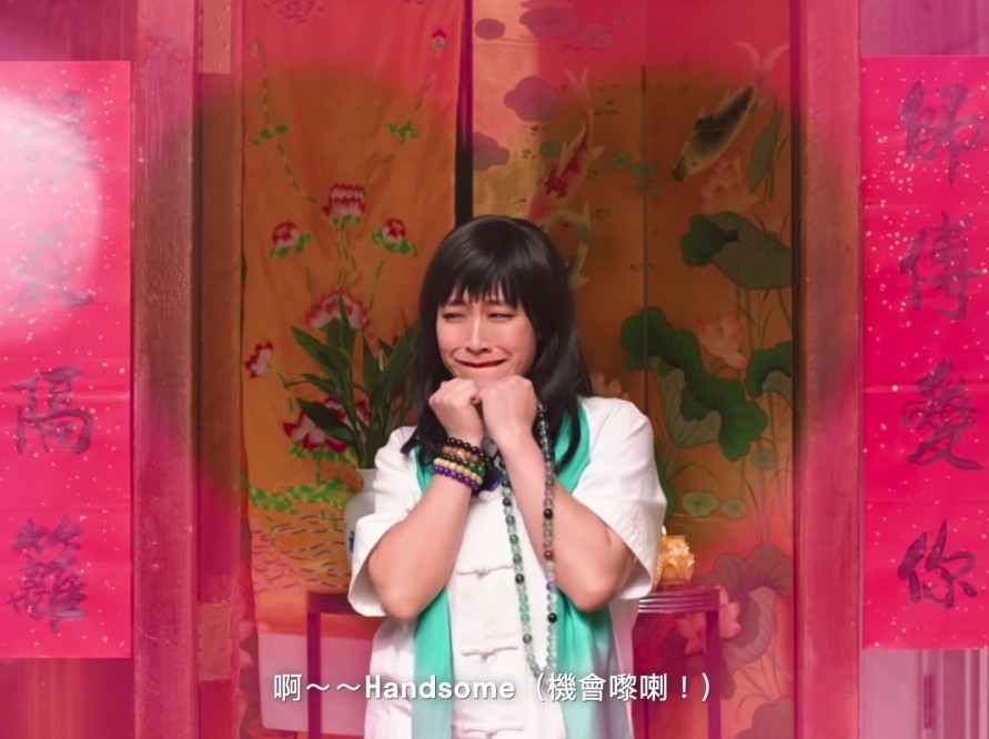 阿正被外賣送遞員黃德斌迷倒!
