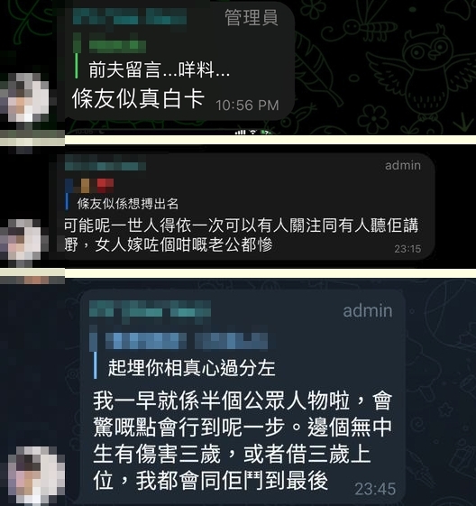 經理人宣戰?