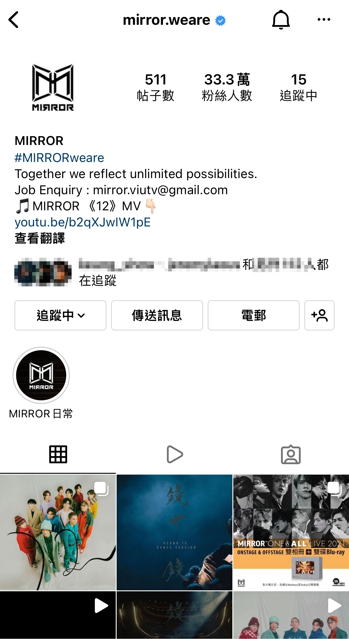 MIRROR的IG～
