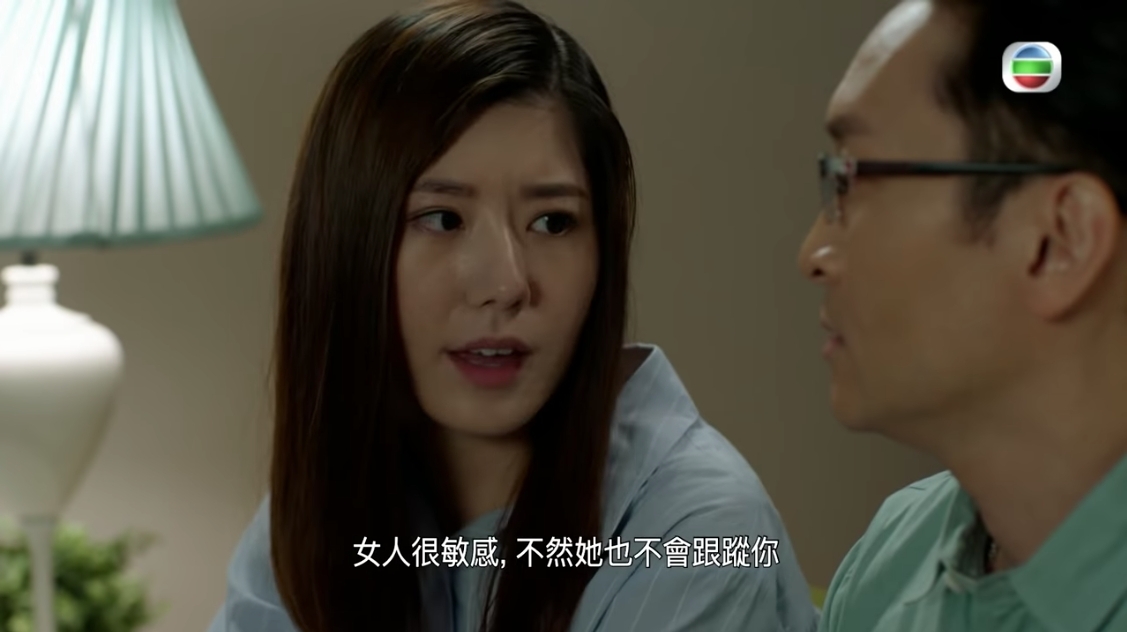 但其實真正身份是勾引別人老公的小三。