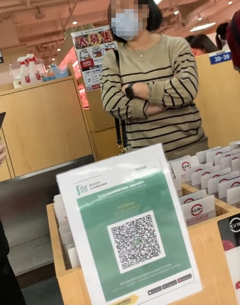 女事主大罵離開
