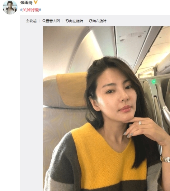 隨後一天即出Po