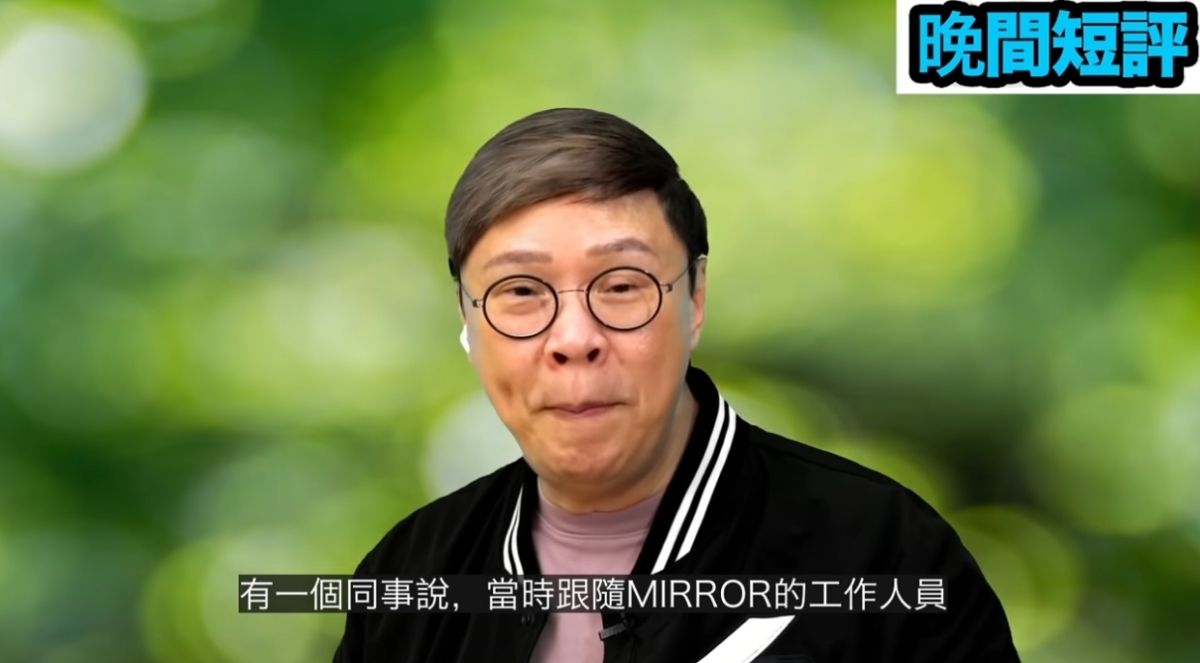 想合照卻被很兇地罵