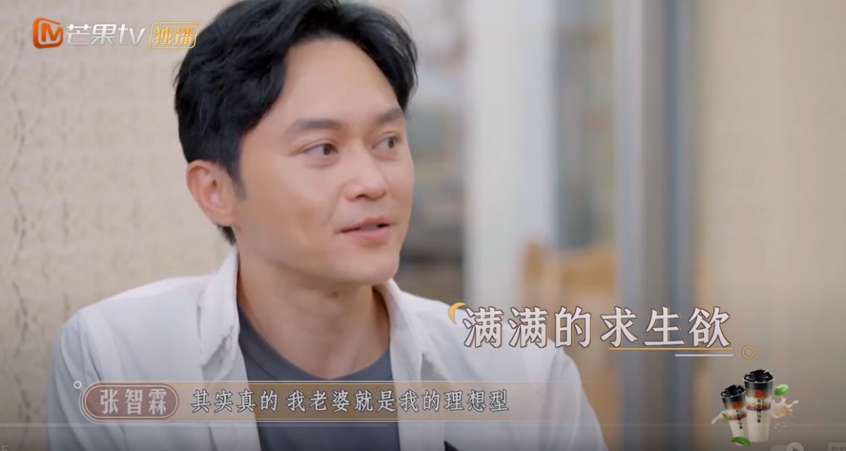 超強求生欲