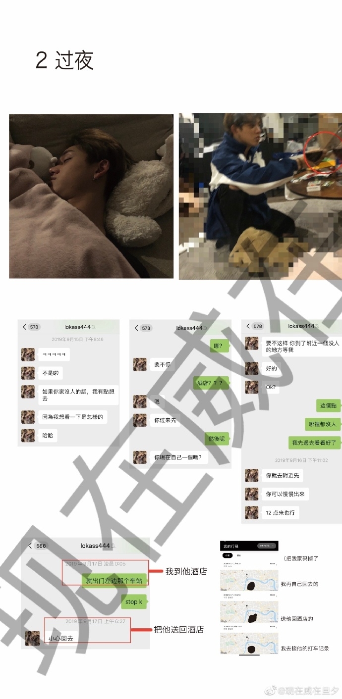 超多證據