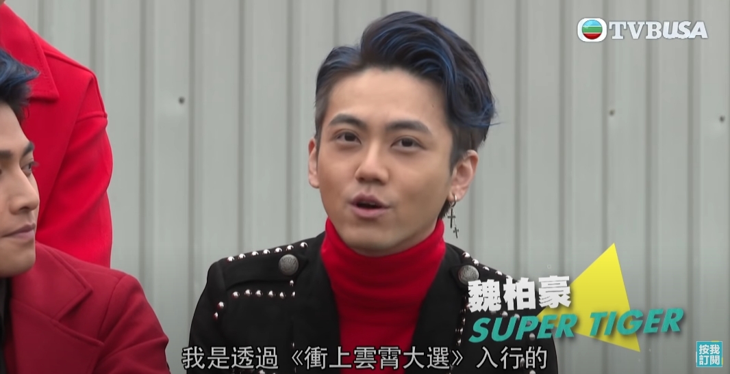 現年32歲的魏柏豪