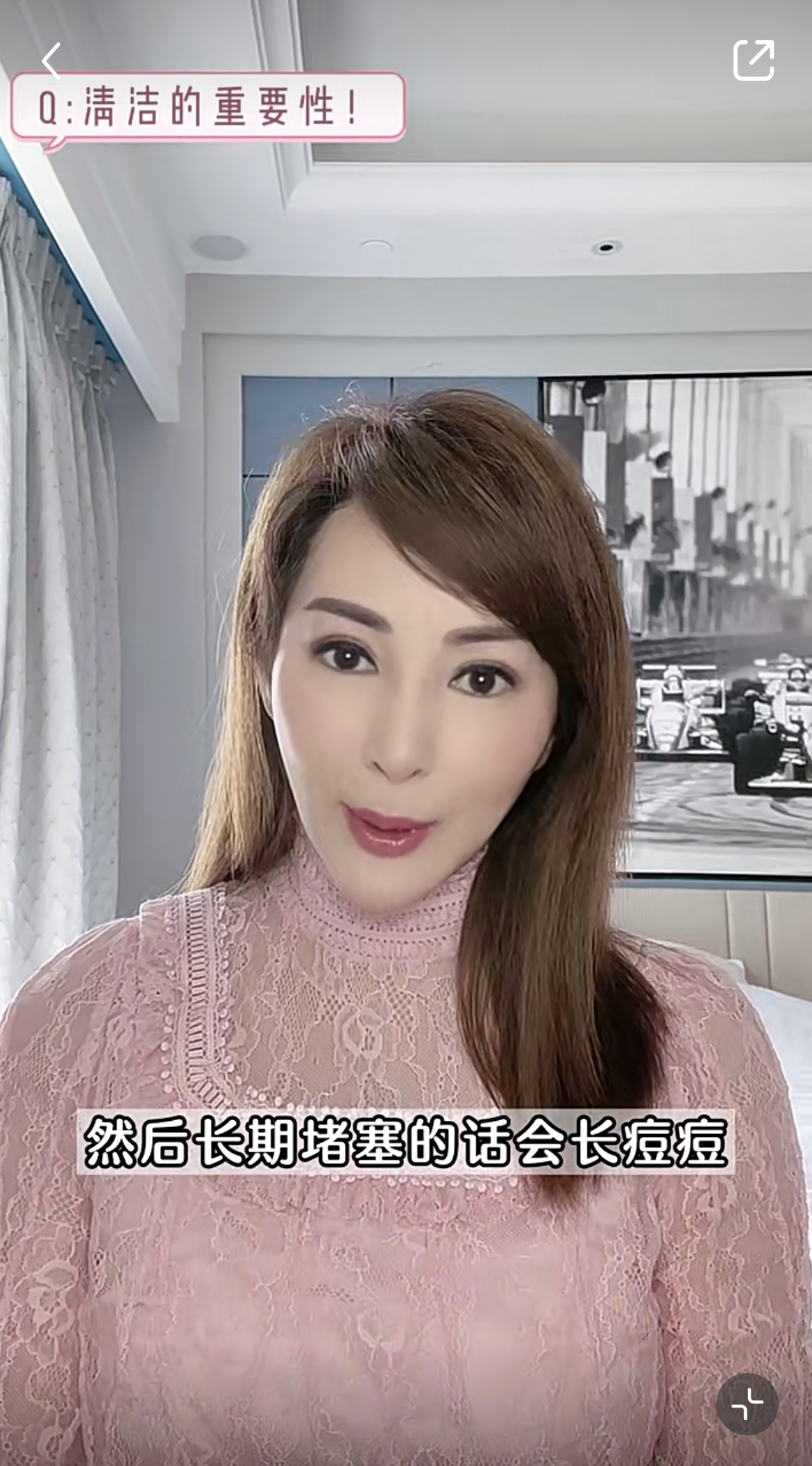 羅霖在小紅書拍片分享護膚心得,提到最重要的3點是「清潔、保濕和防曬」!