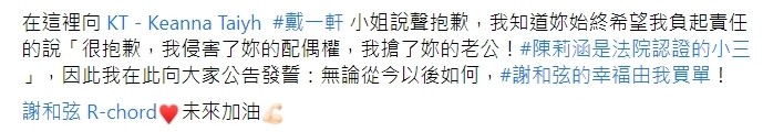 道歉文