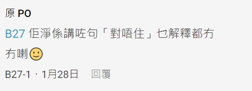男友只道歉