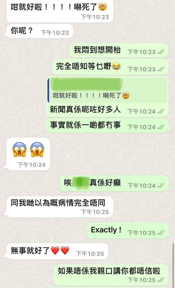 指個病冇料到