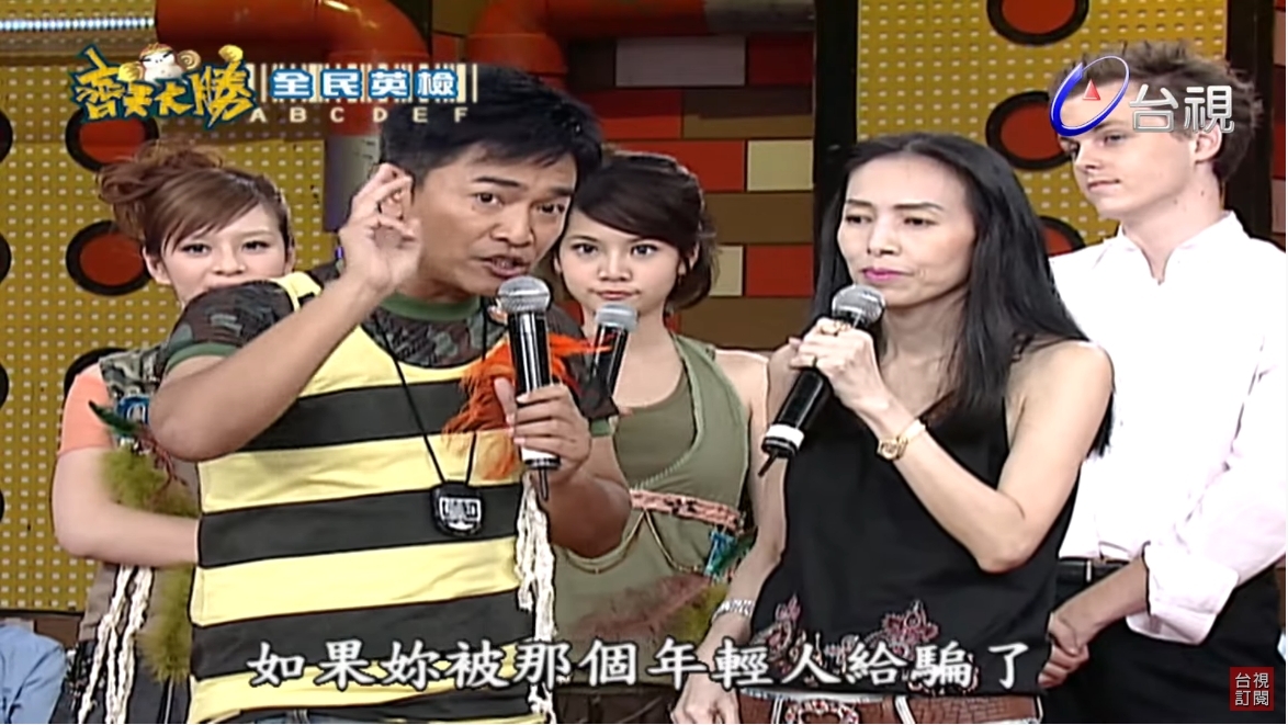 第三段婚姻只維持了3個月就不歡而散~