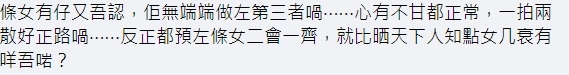 也有人罵Celina