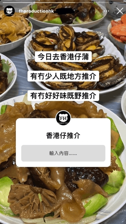 熊仔頭疑似有食?