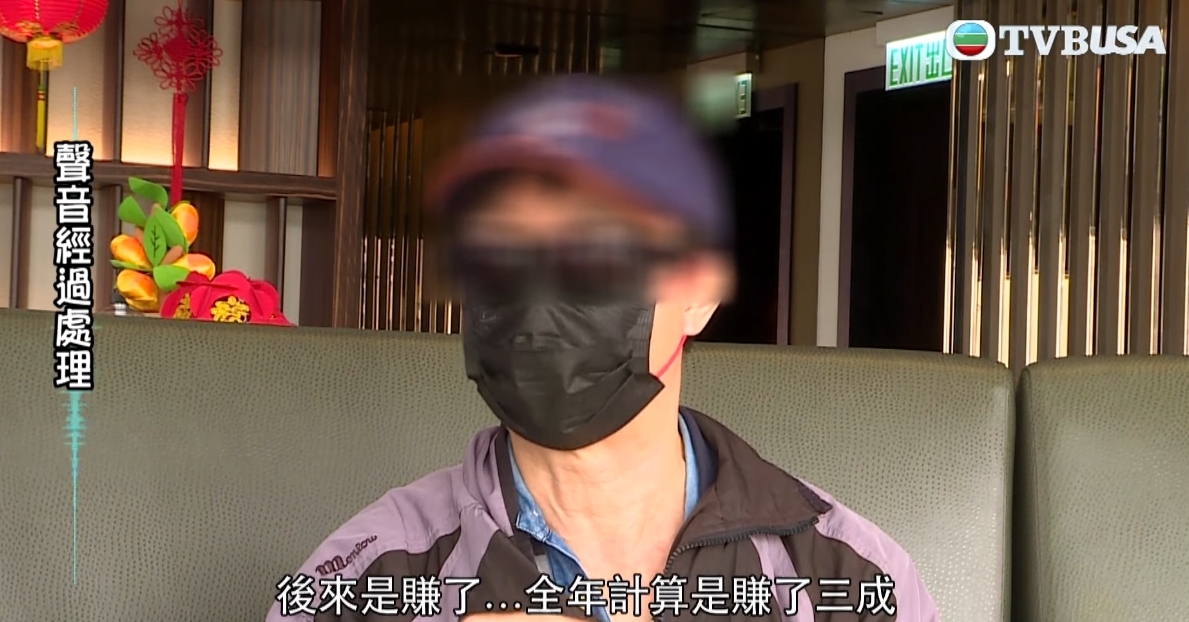 投資人們相當徬徨