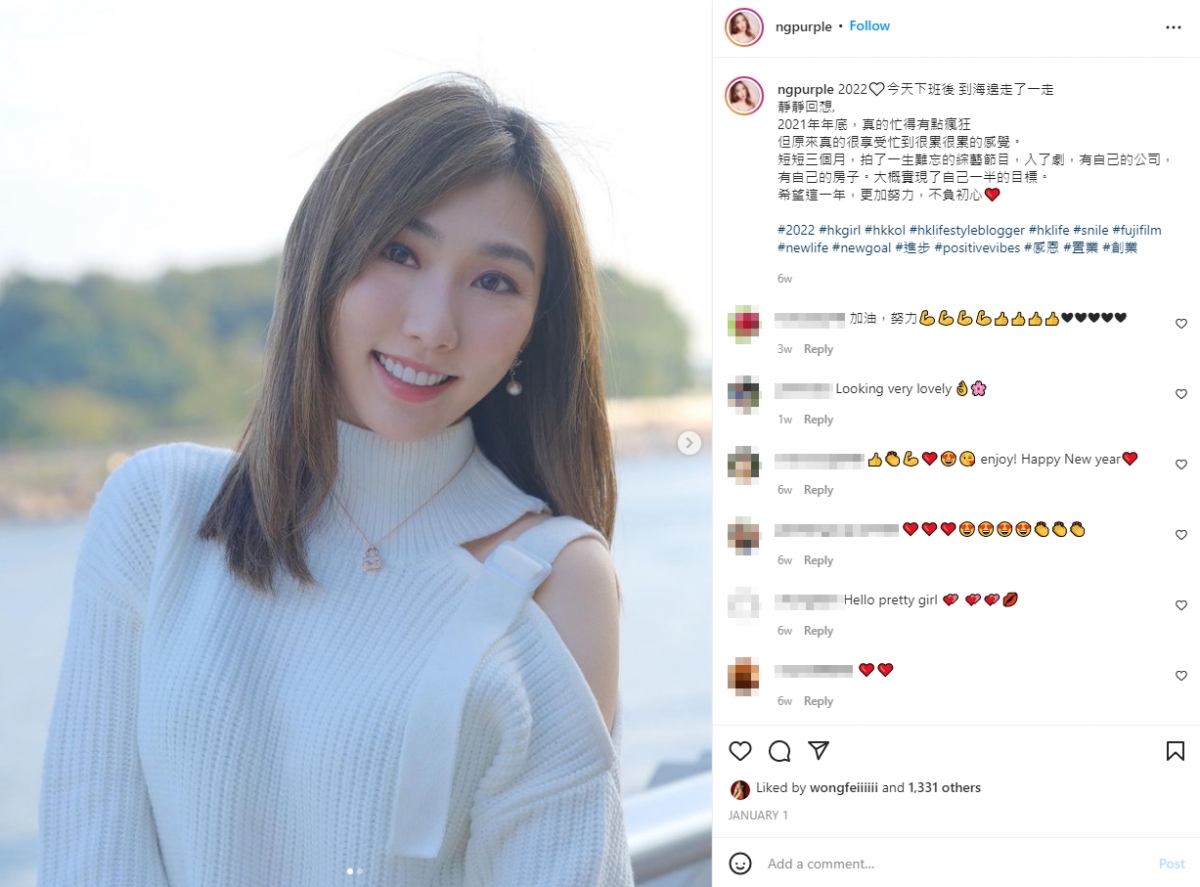 剛踏入2022年，Purple在IG透露成功買樓上車