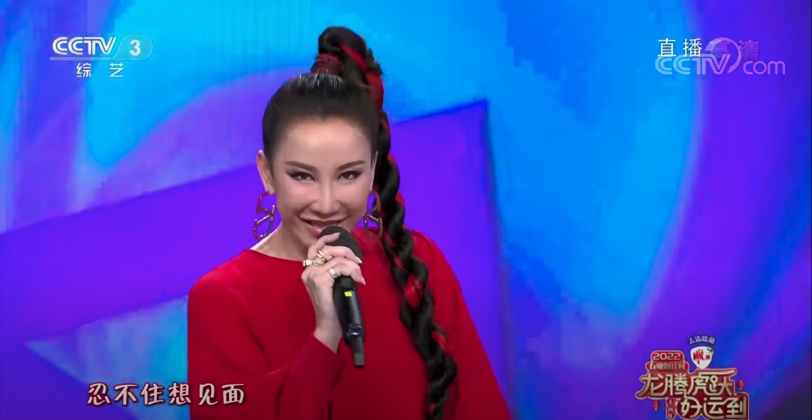李玟早前登上內地電視台CCTV的春晚節目~
