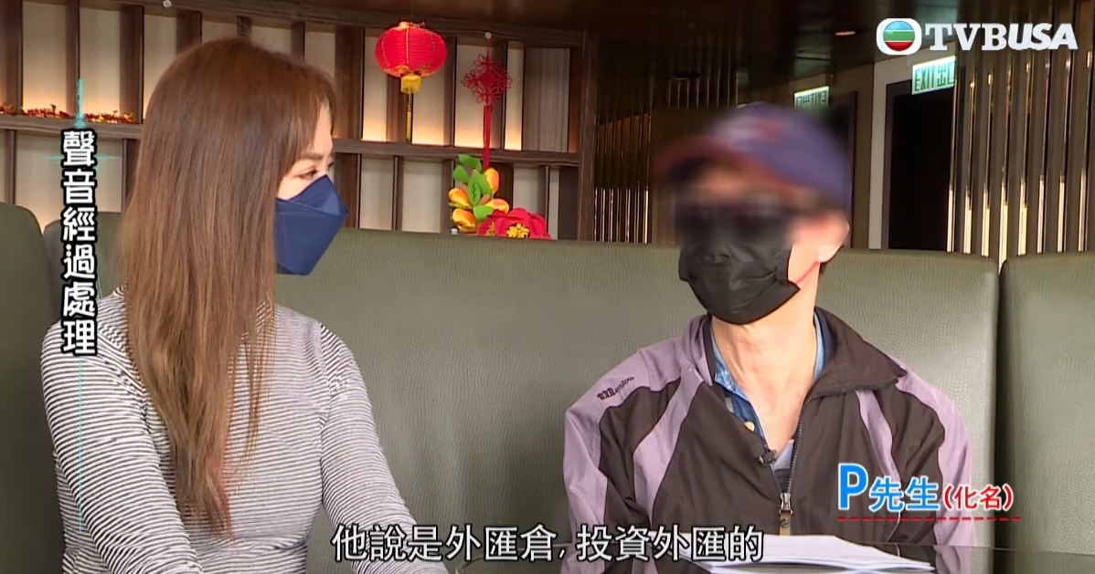 賺錢仲可以做善事