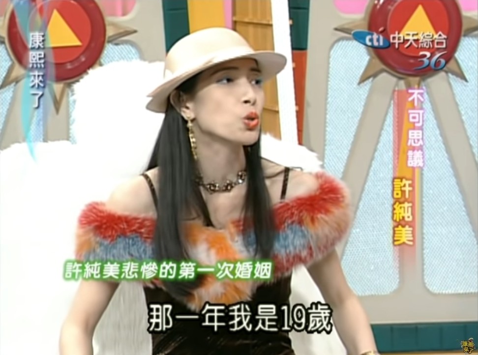 19歲被迫嫁入豪門~