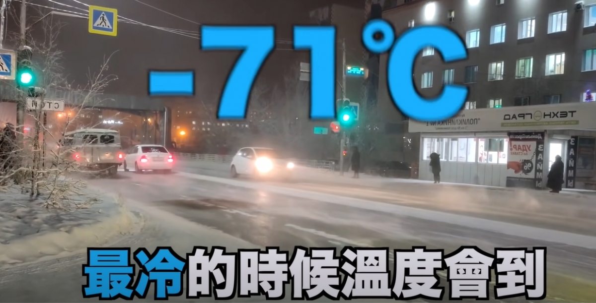 這麼冷?!?