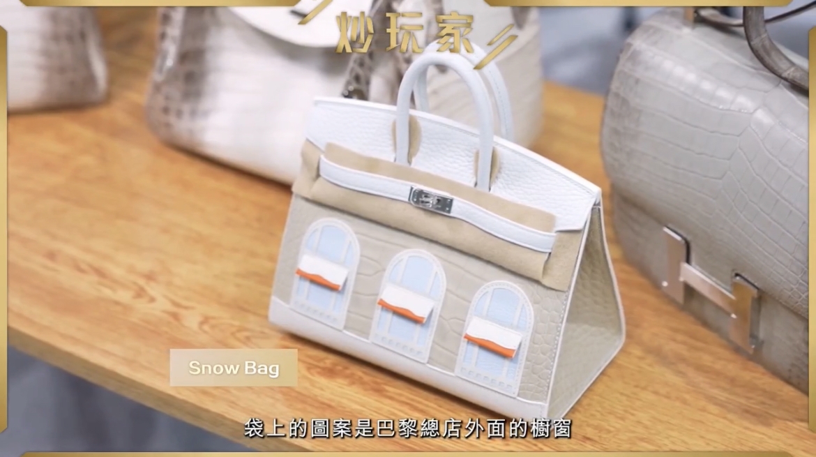 現時市場中最搶手的款式是很特別的限量版 20吋 Snow Bag~