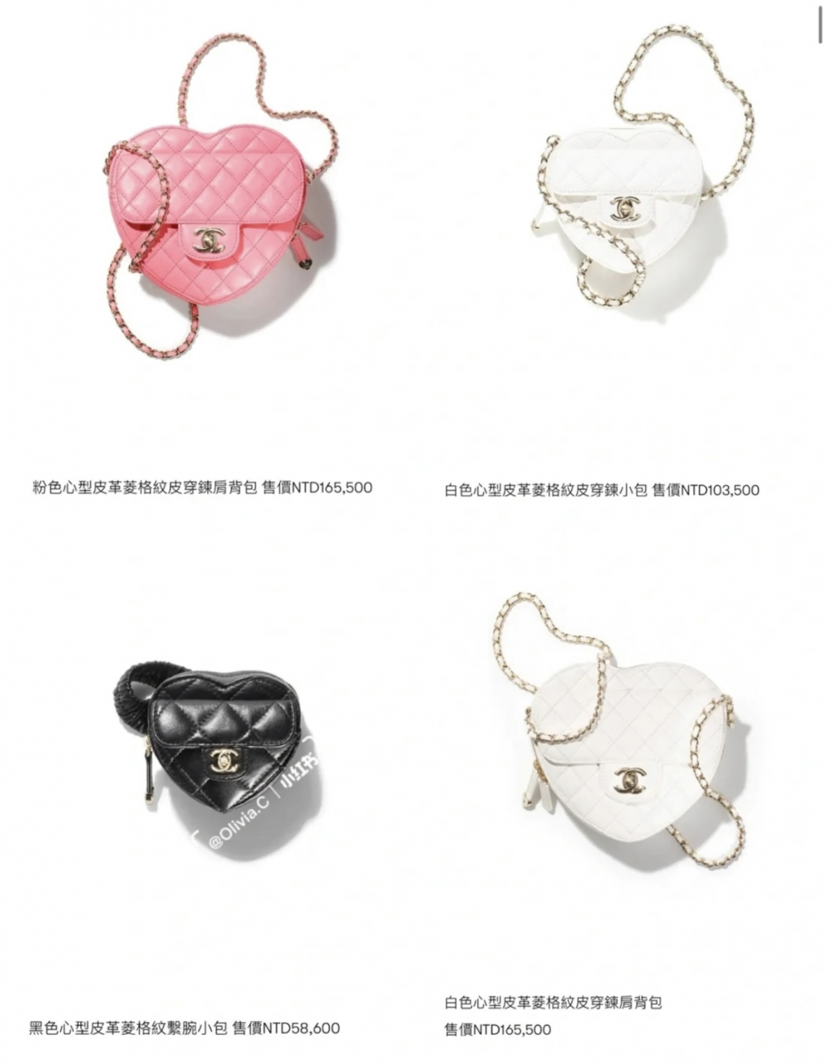 台灣的官方價格公開