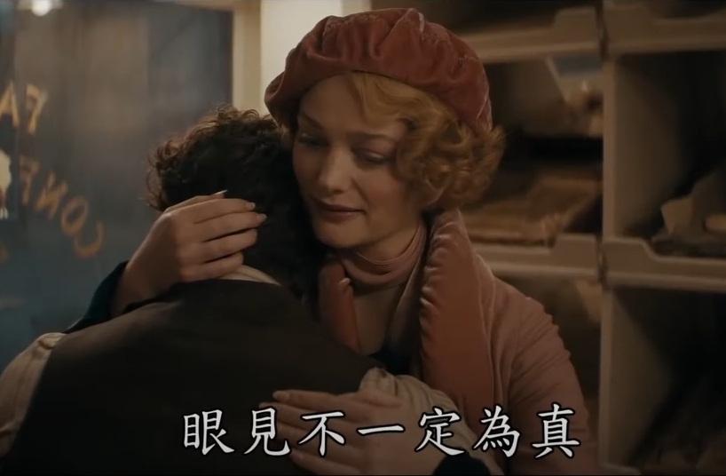 幻覺?