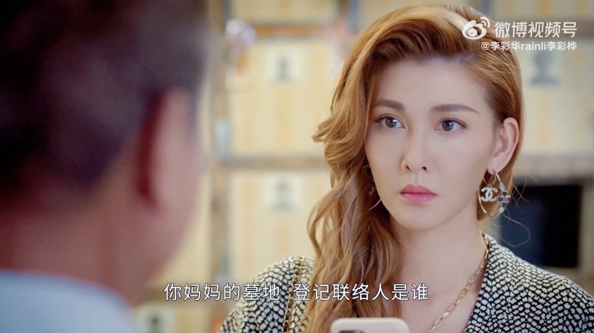 Chanel 耳環~