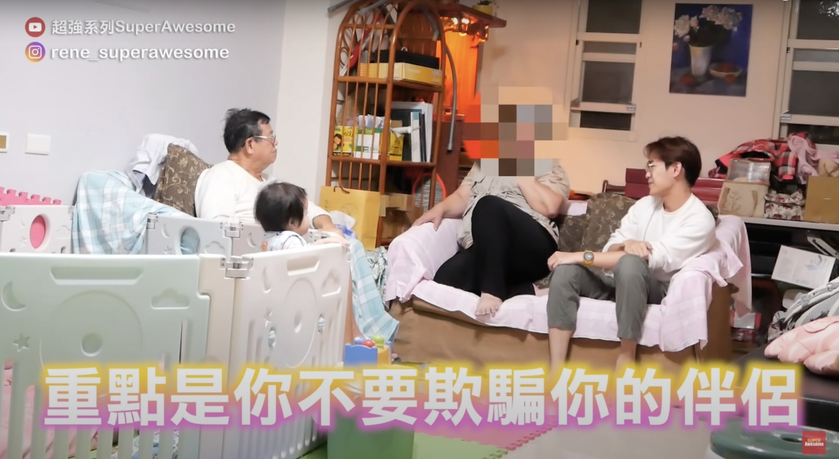 媽媽認為其實兒子喜歡甚麼性別都沒關係~