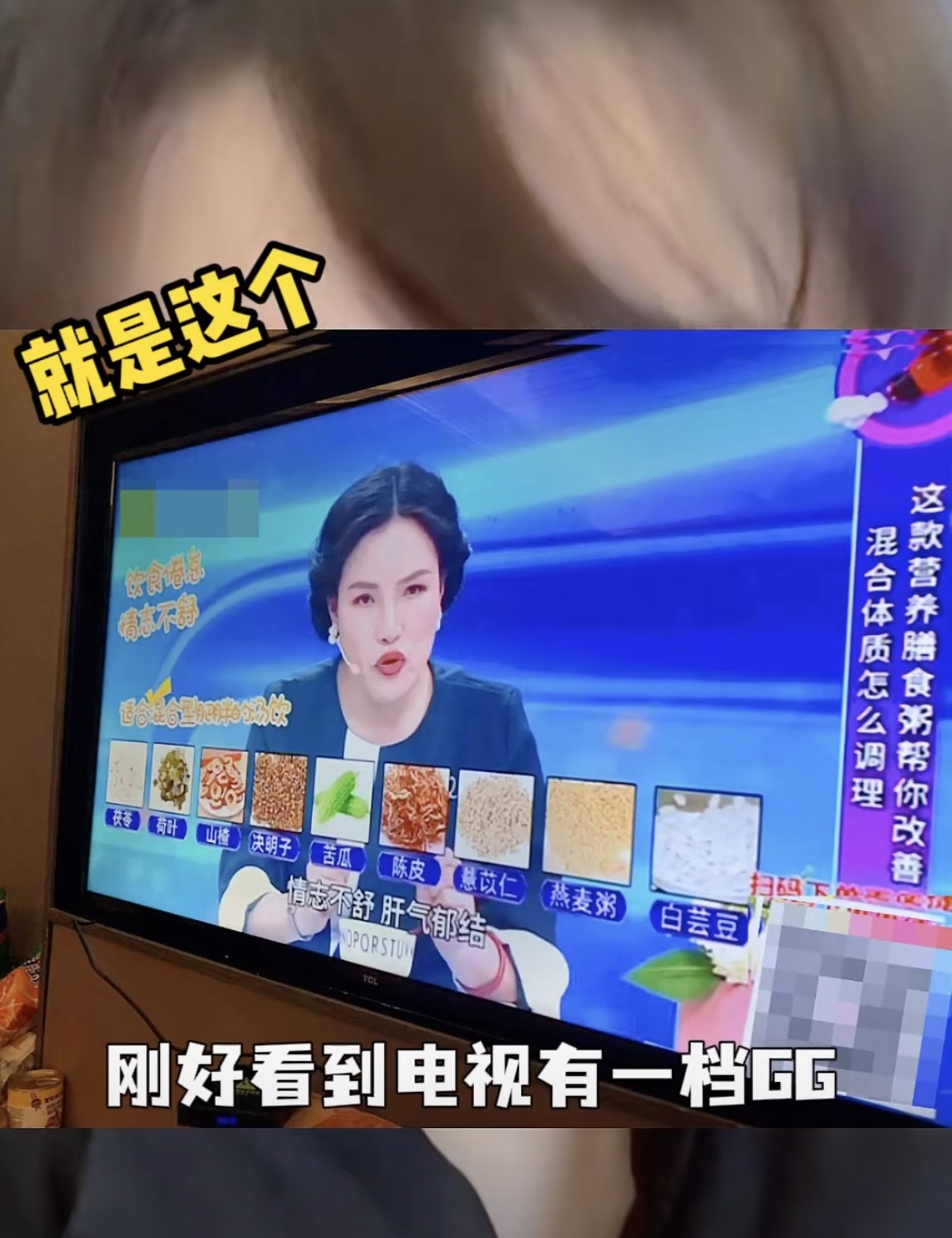 細細粒在影片中表示,隔離期間在電視看到一則瘦身廣告!