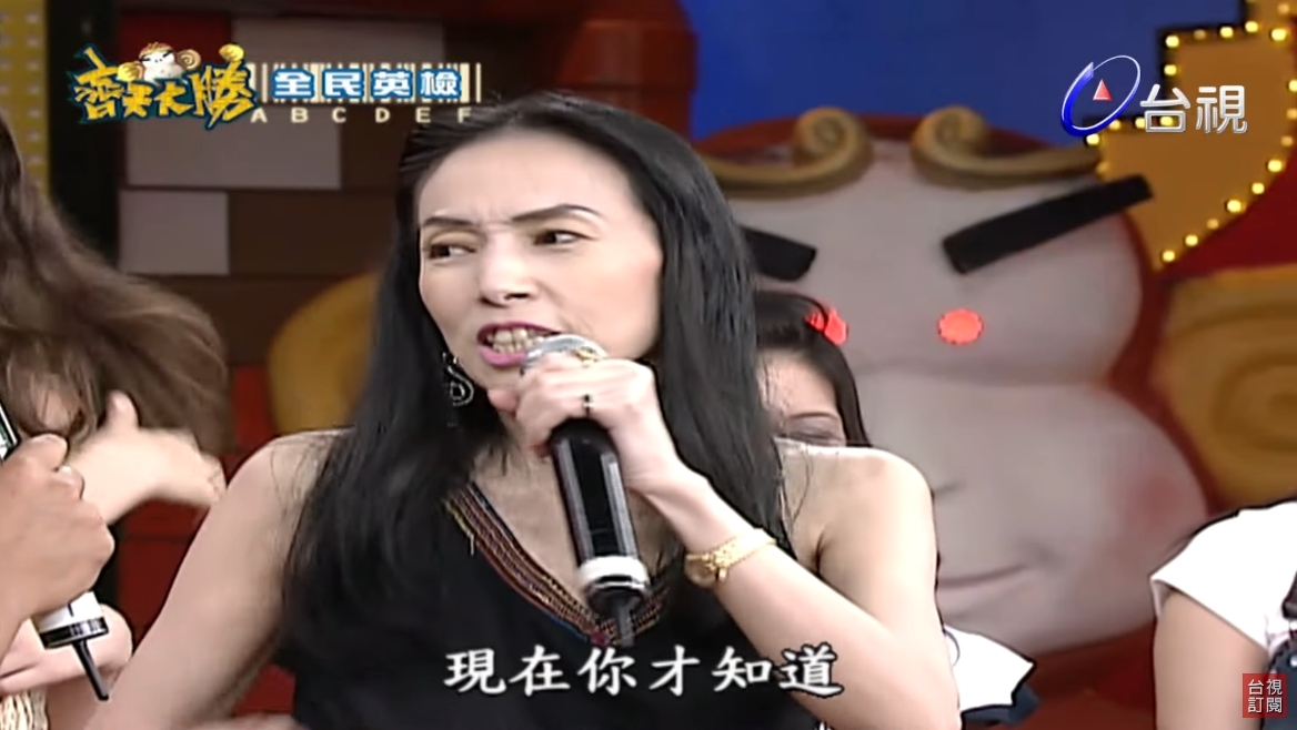 2002年,許純美的老公鄭奇松患癌症離世