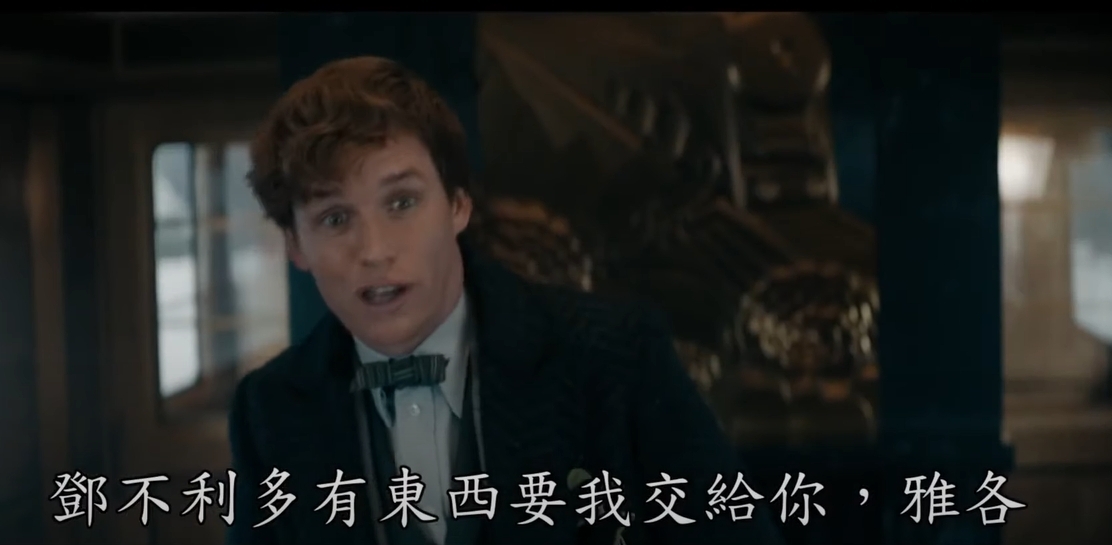 魔杖!