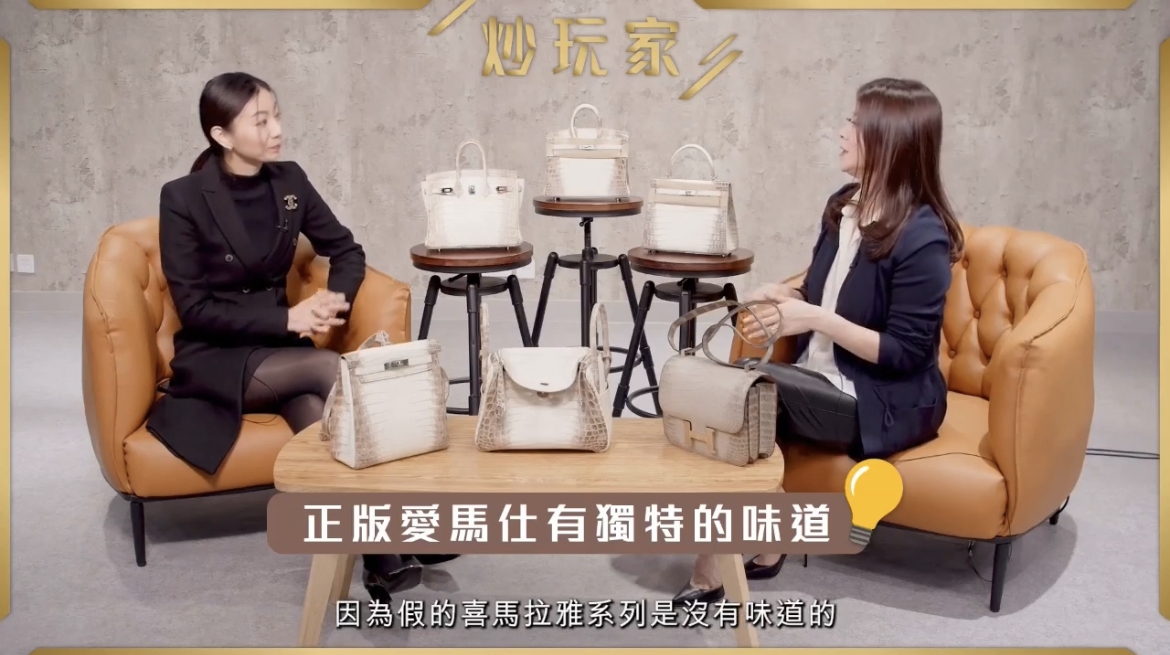 Judy表示每個Hermès的手袋都會有獨特的味道~