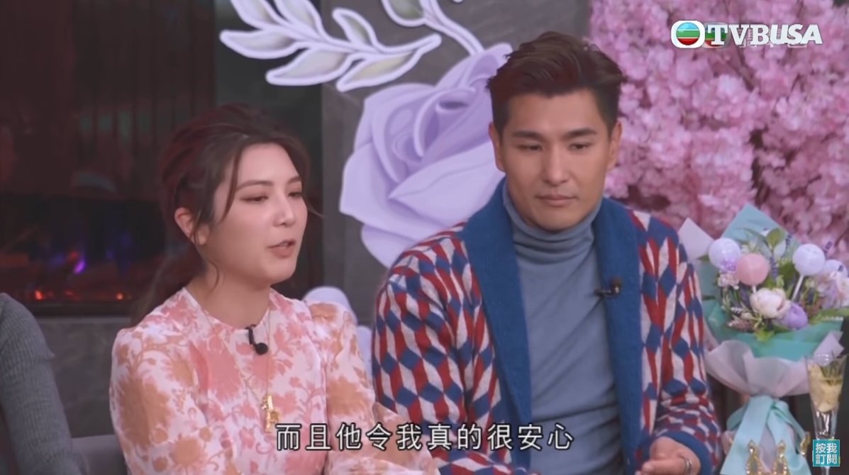 單文柔︰佢令我真係好安心,好少做啲令我唔舒服嘅嘢