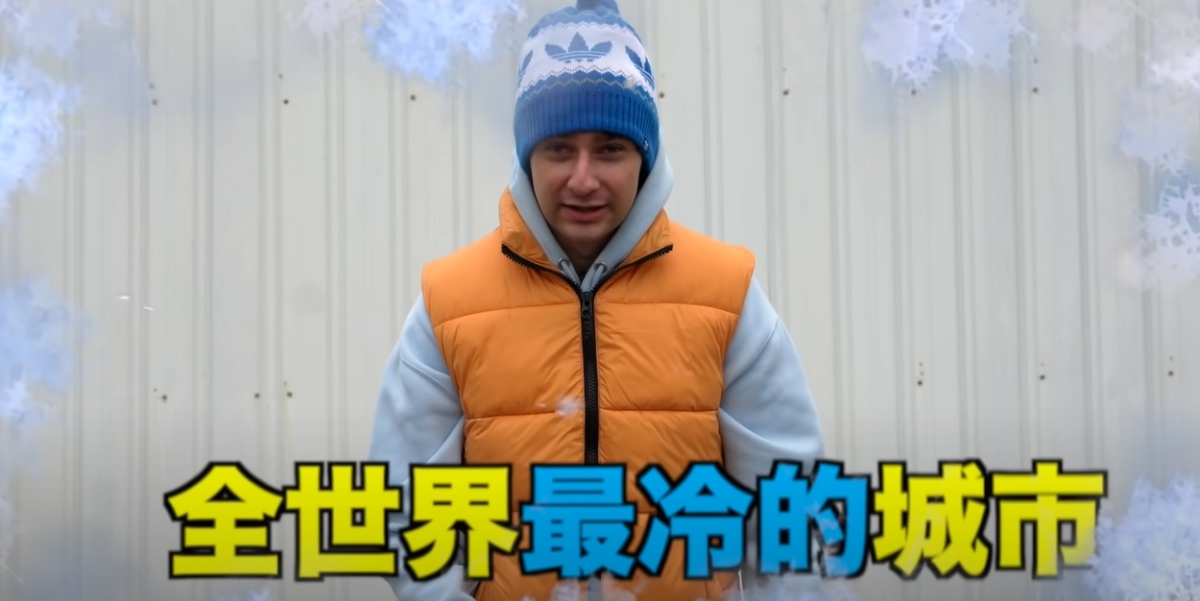 Youtuber lexww歐亞力