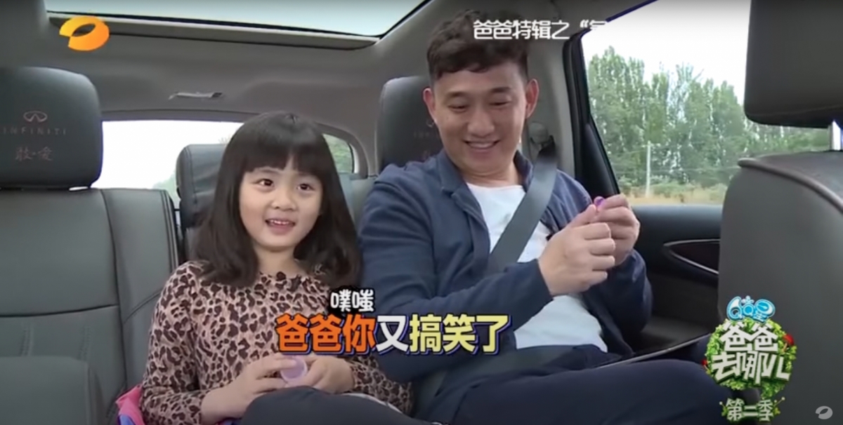 黃磊於2014年帶同8歲的囡囡多多參加《爸爸去哪兒》第二季~