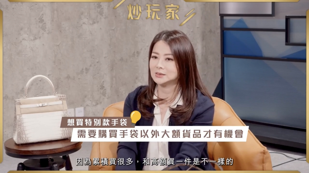 Judy隨即分享買Hermès手袋的心得,表示:「其實係無捷徑,要不停買配貨」~